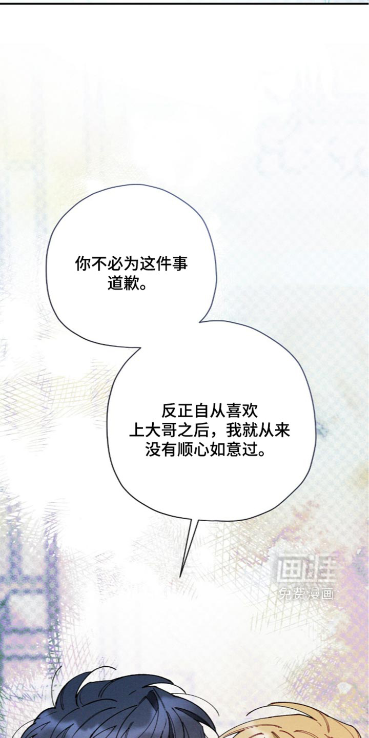 第232话8