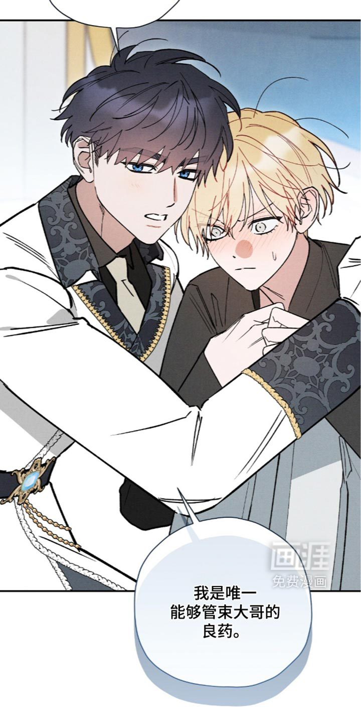 第232话33