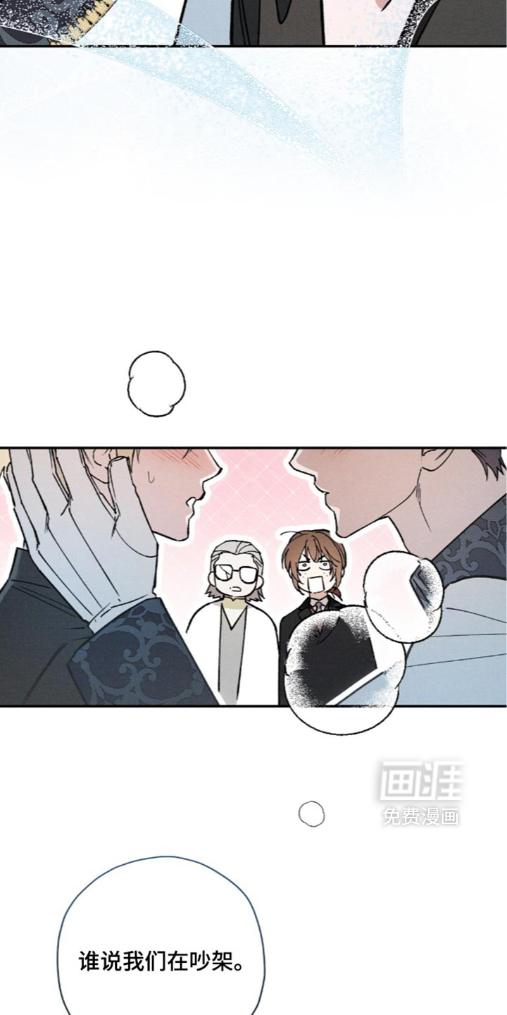 第232话32