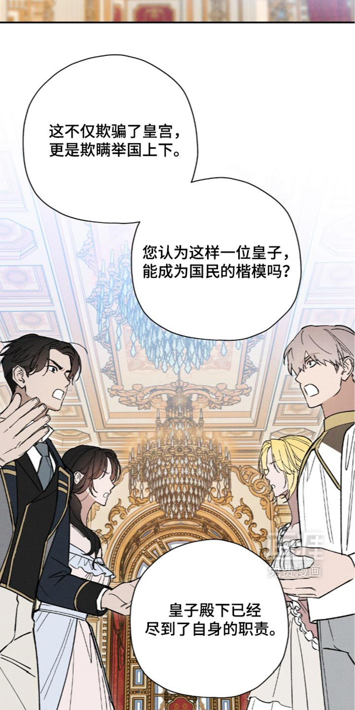 第232话35