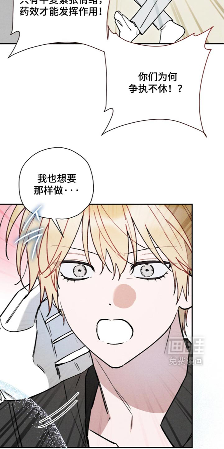 第232话30