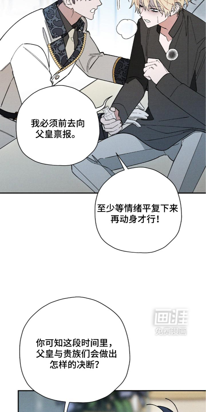 第232话25