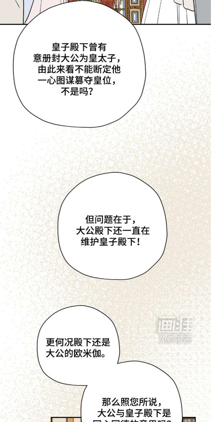 第232话36