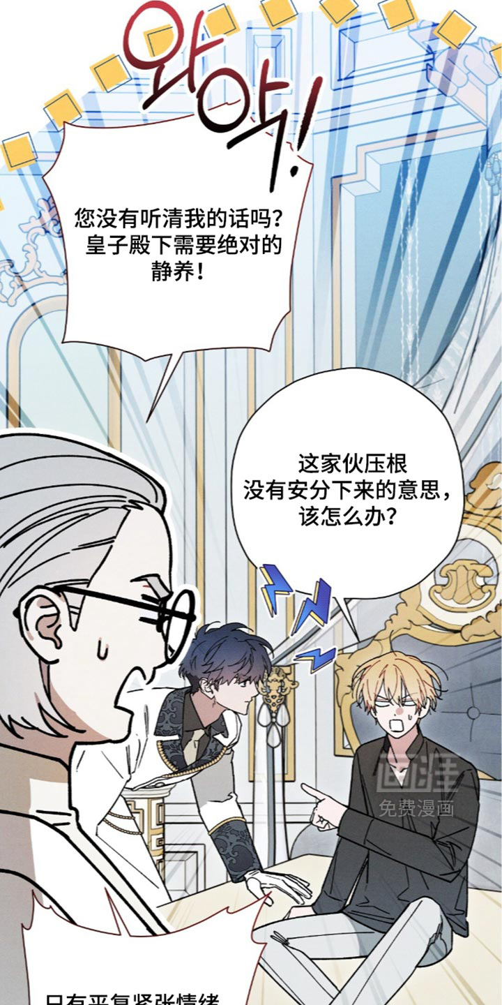 第232话29