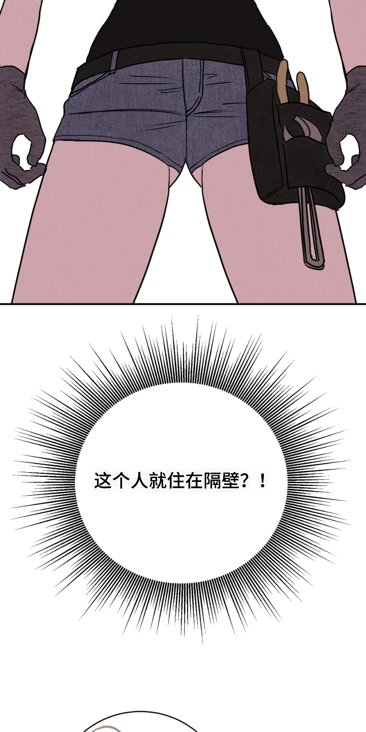 第4话28