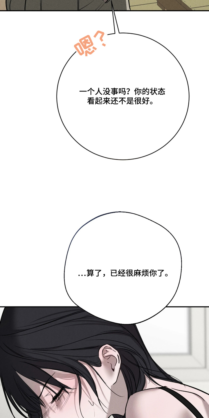 第4话10