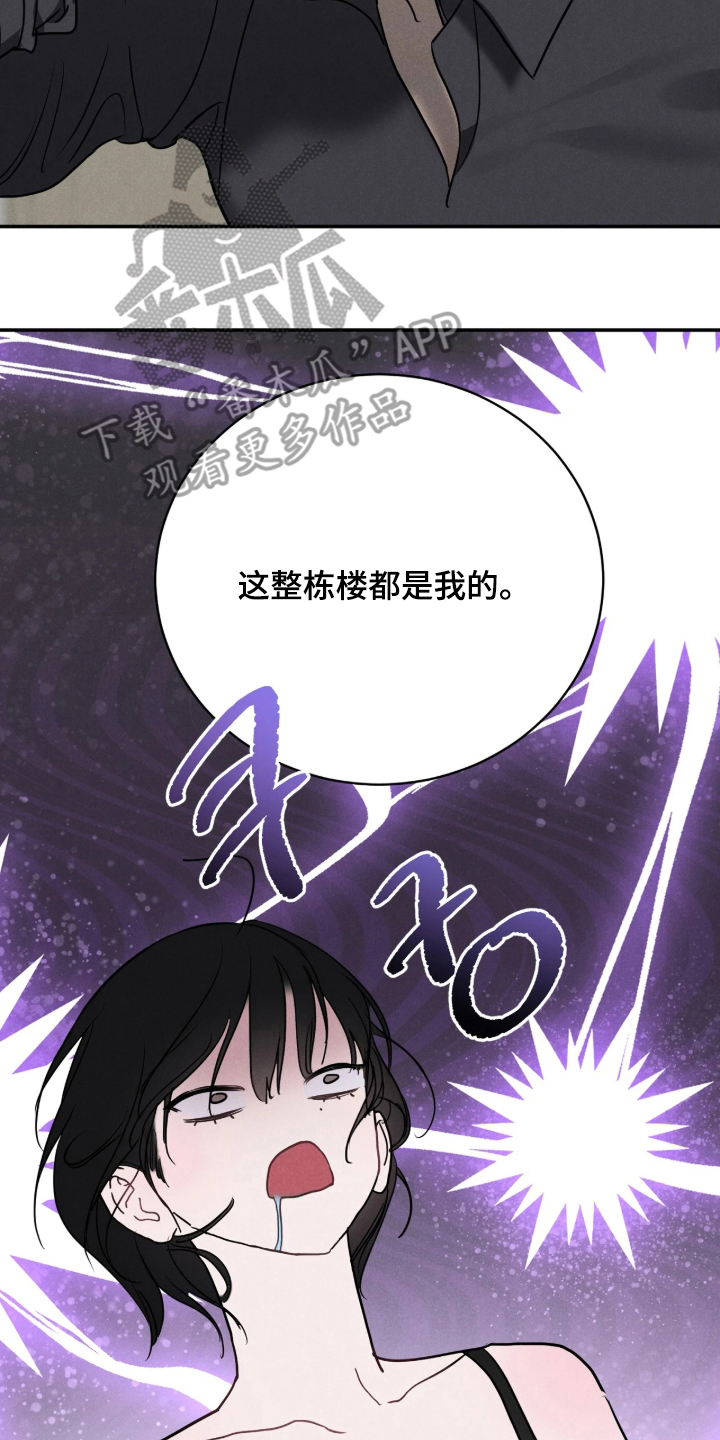 第4话7