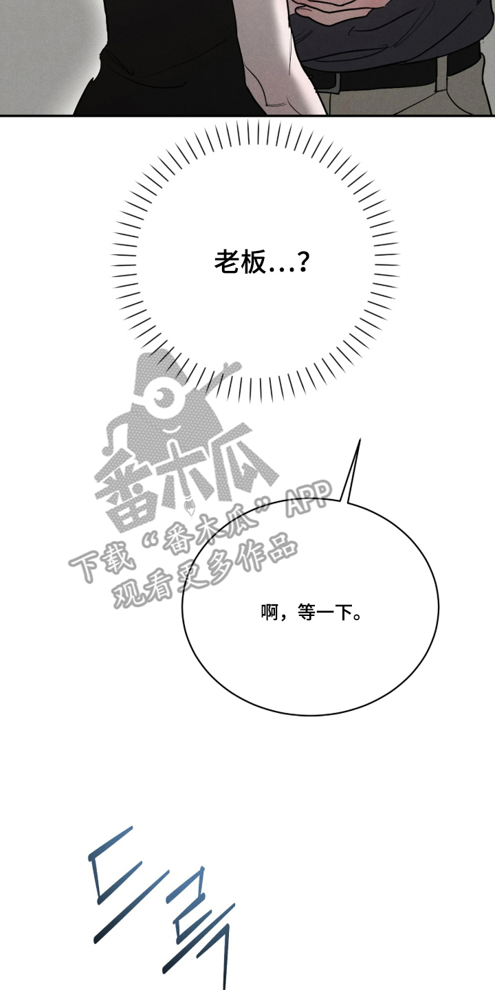 第4话3