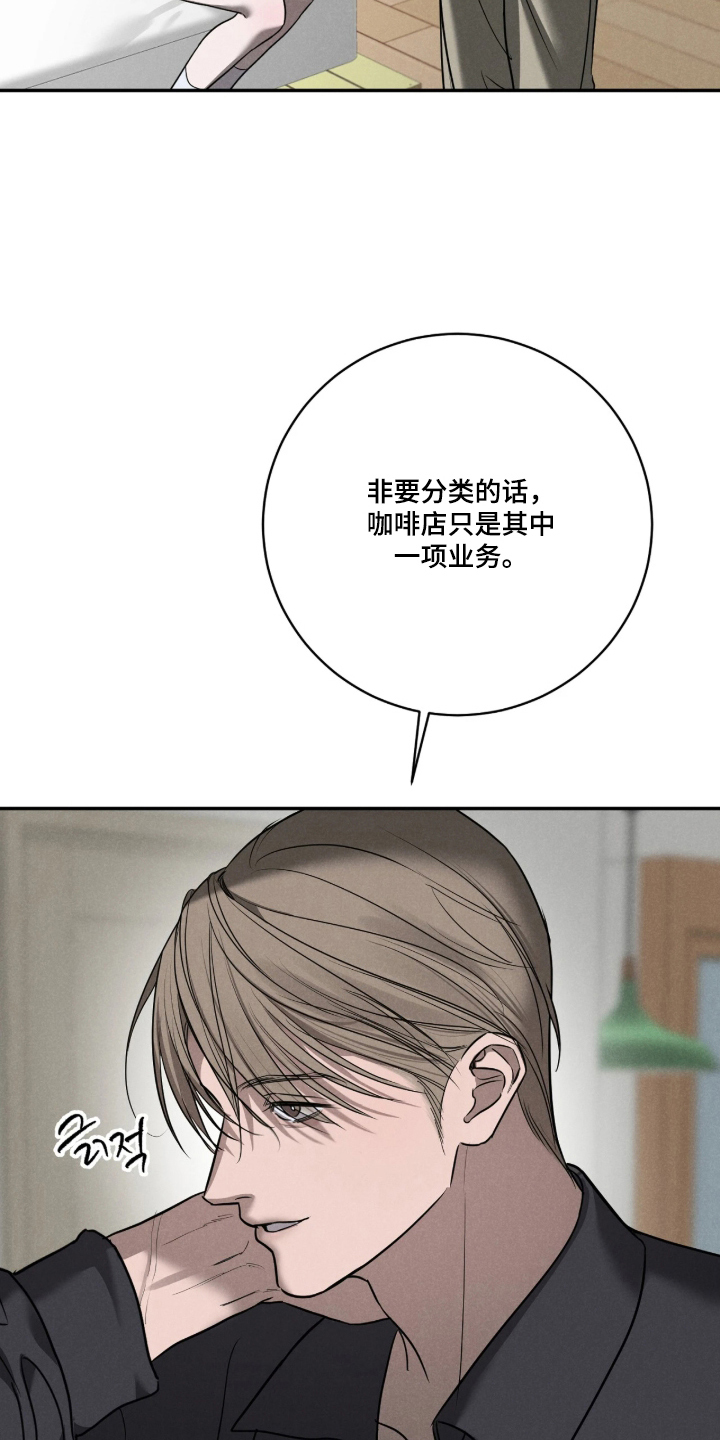 第4话6