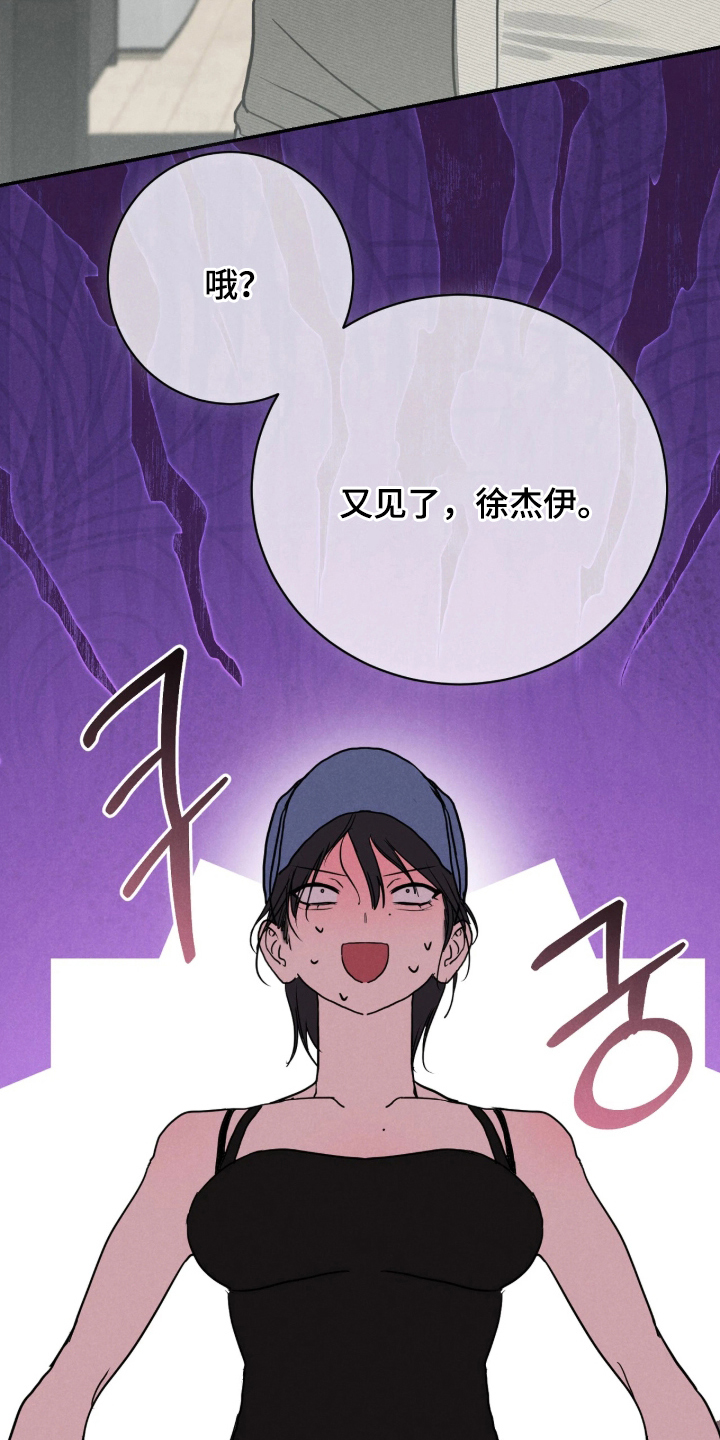 第4话27