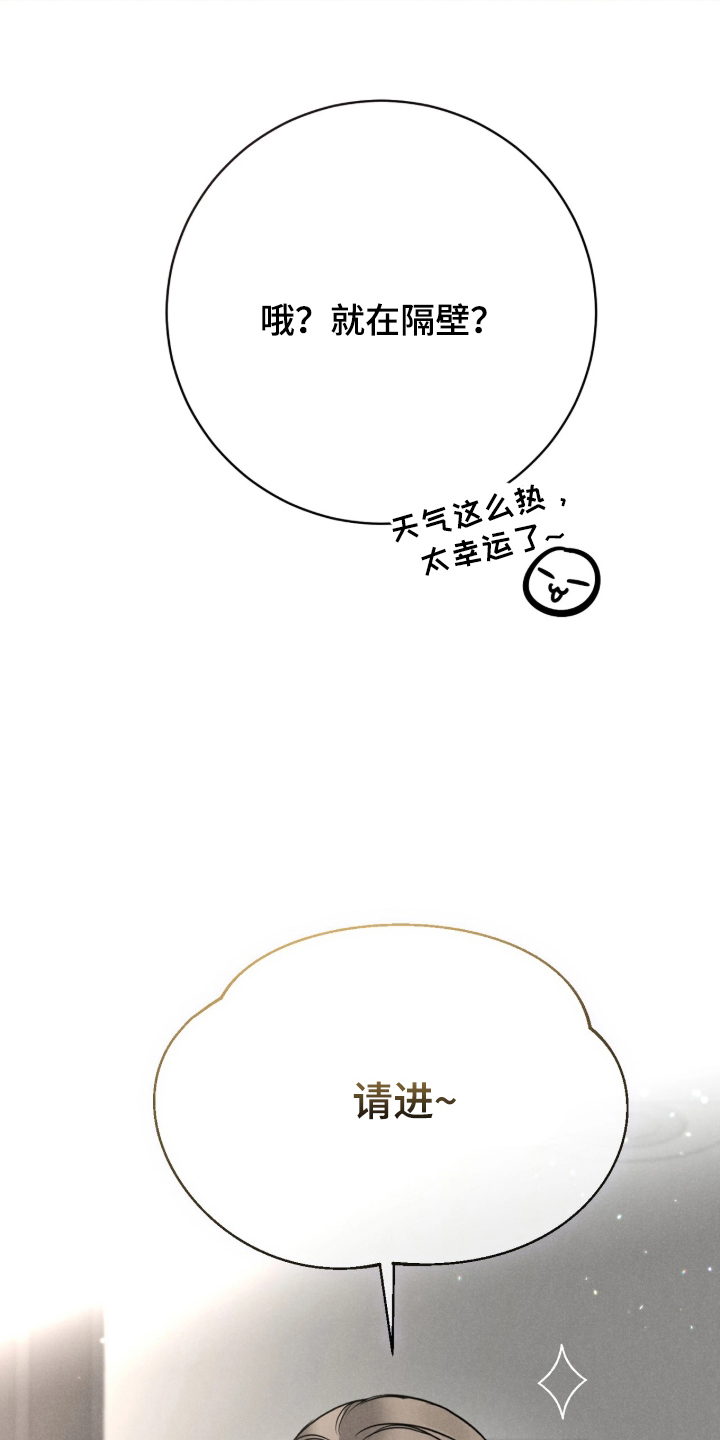 第4话25