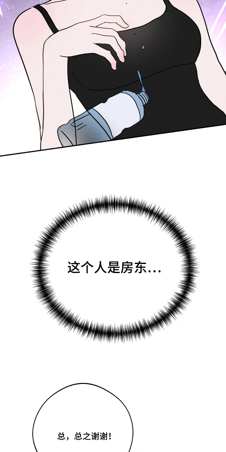 第4话8