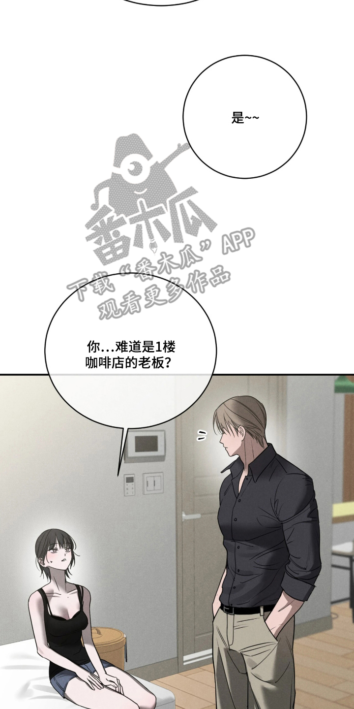 第4话5