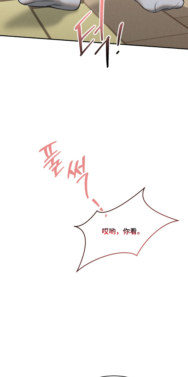 第4话14