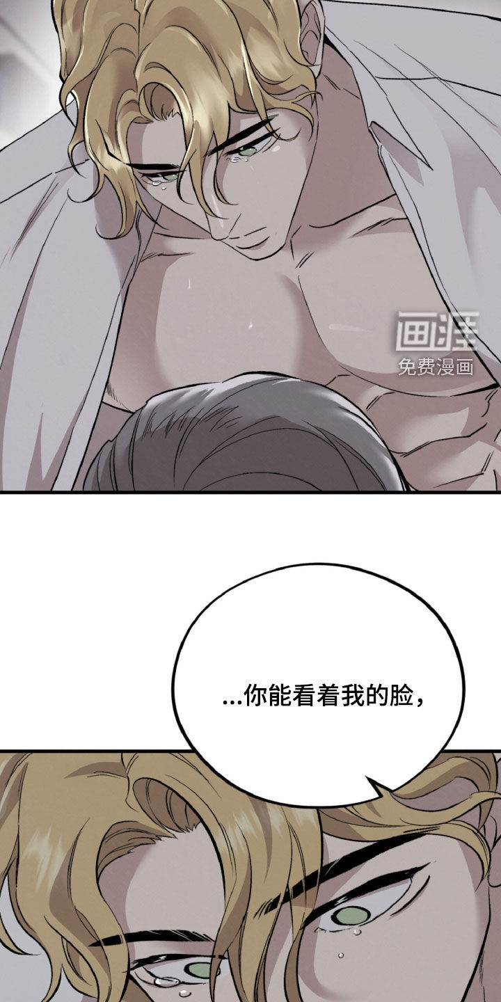 第152话7