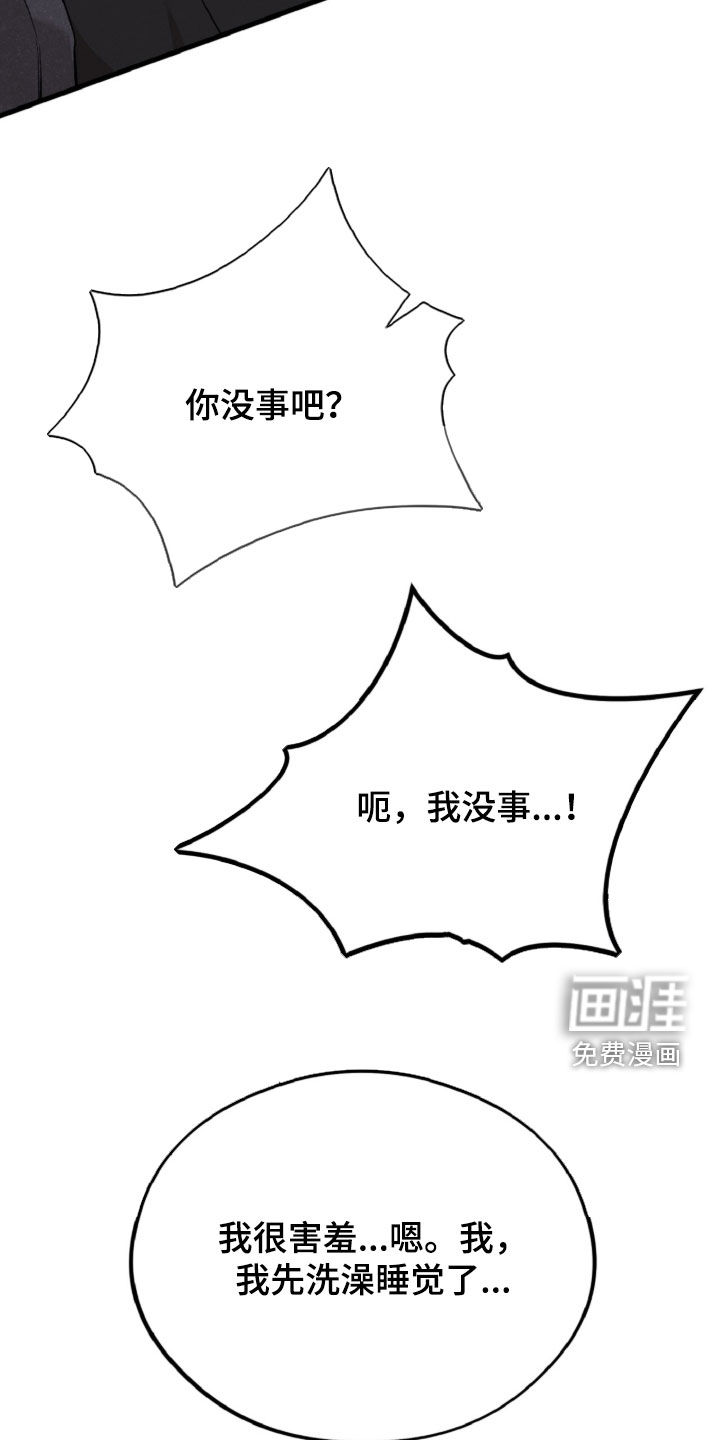 第152话23