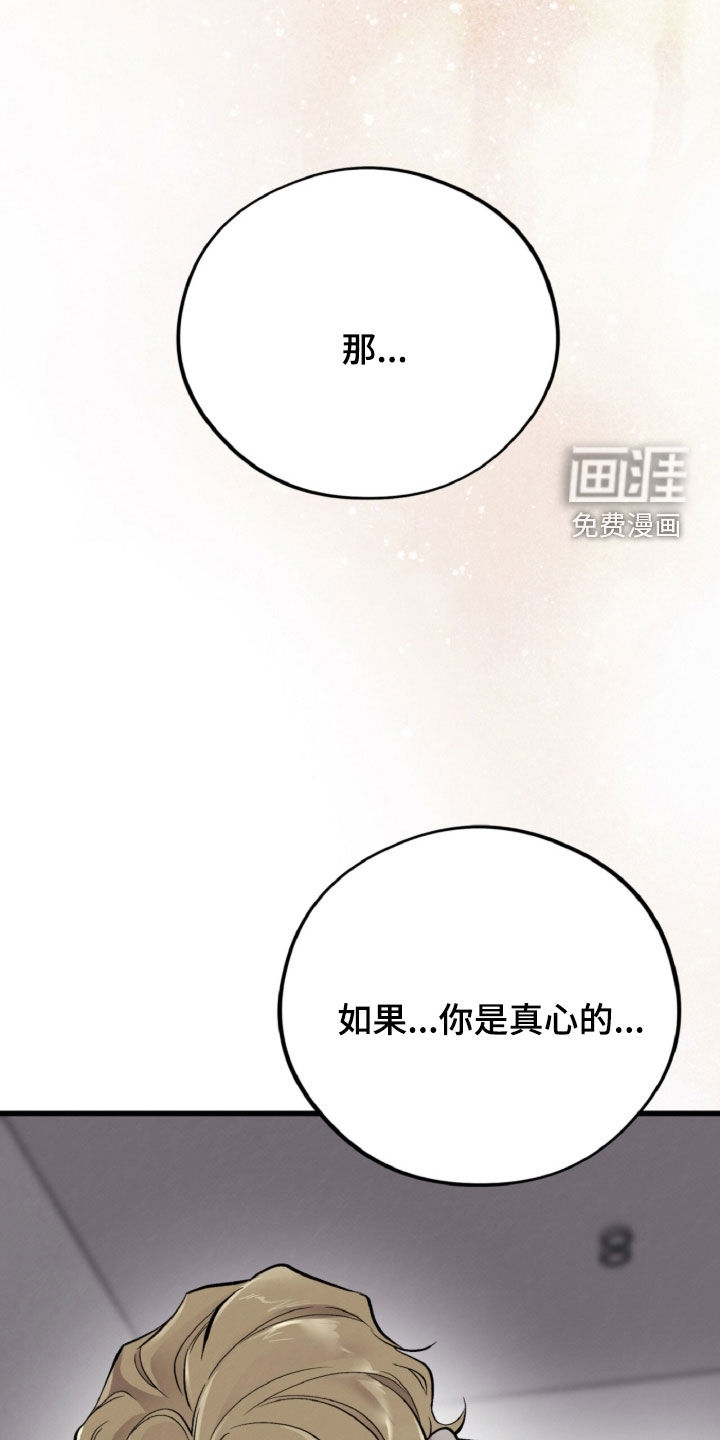 第152话6