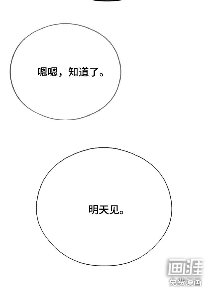 第152话24