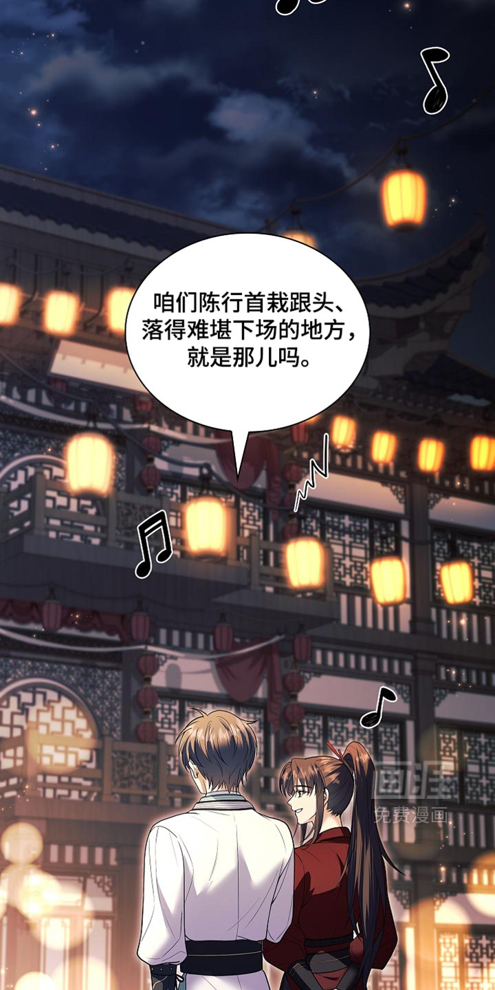 第47话 第42页