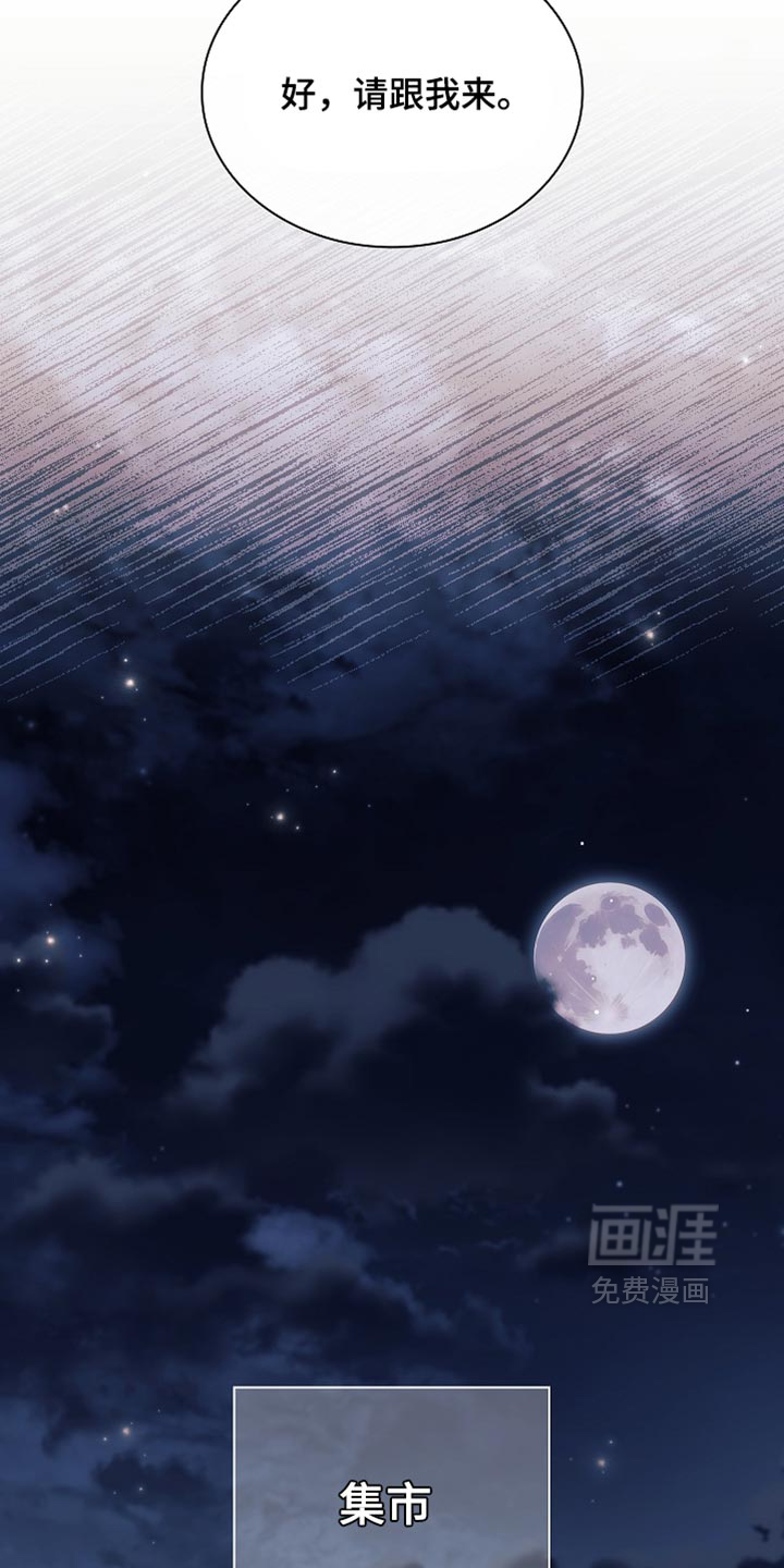 第47话 第35页