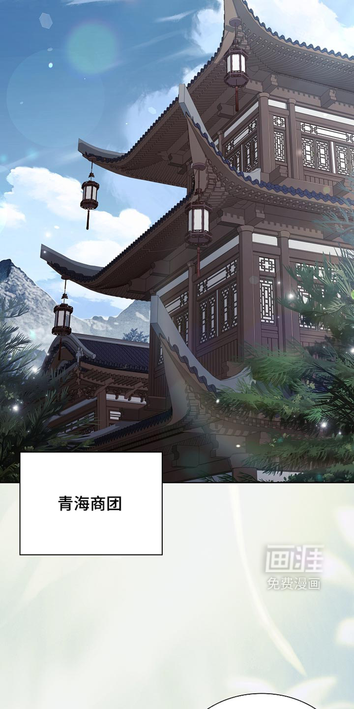 第47话 第10页