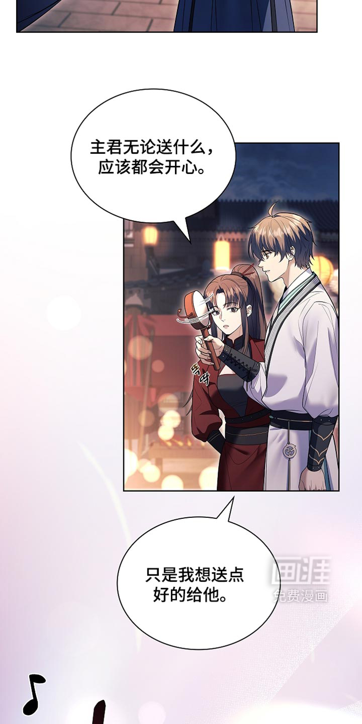 第47话 第40页