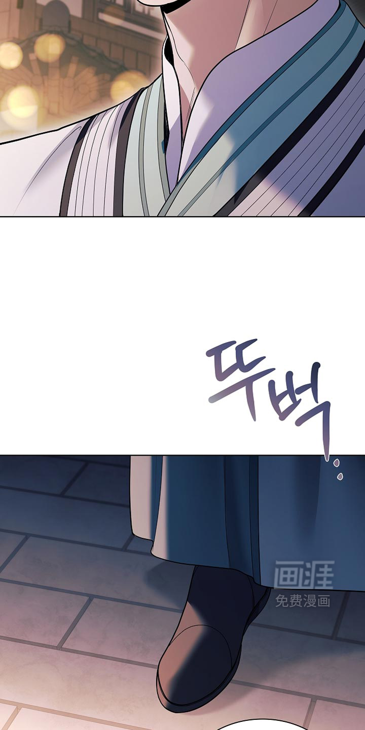 第47话 第47页