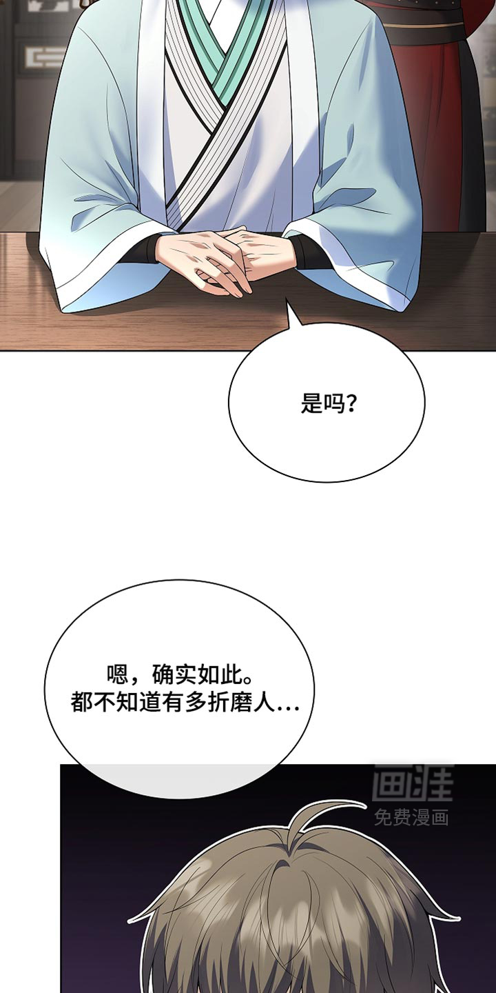 第47话 第13页