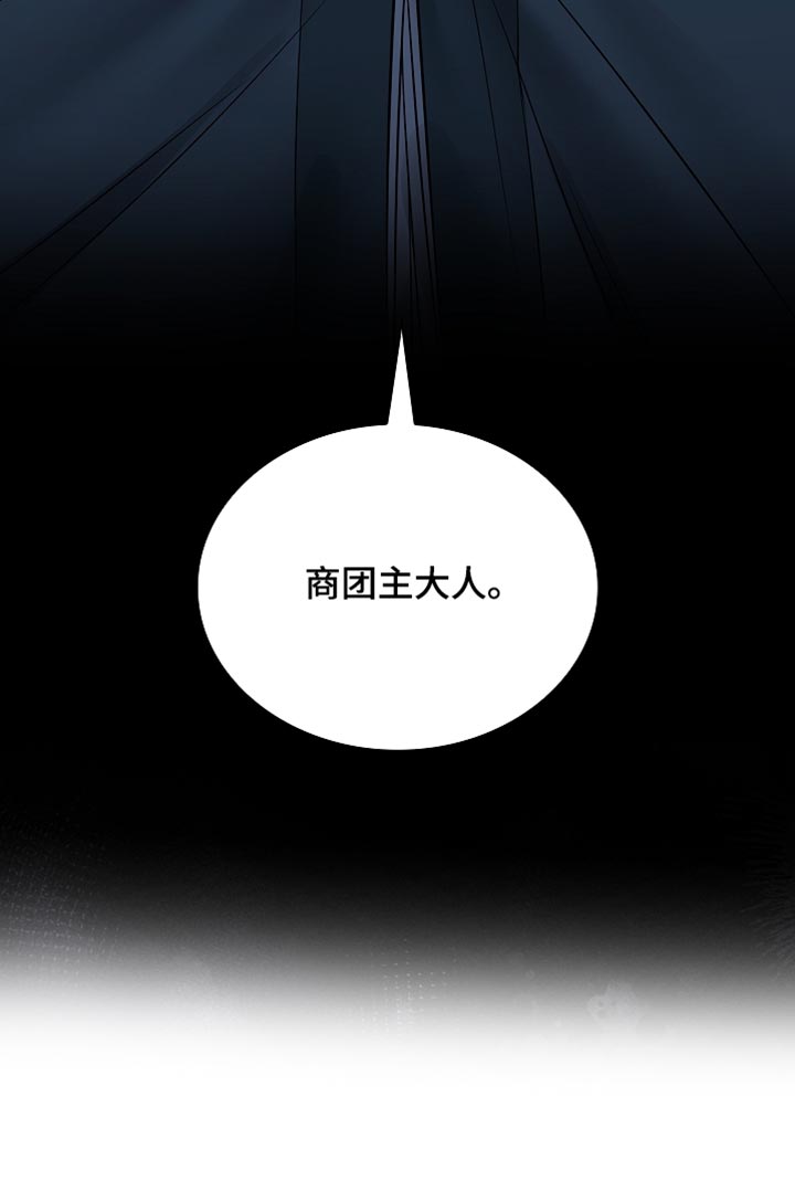 第47话 第49页