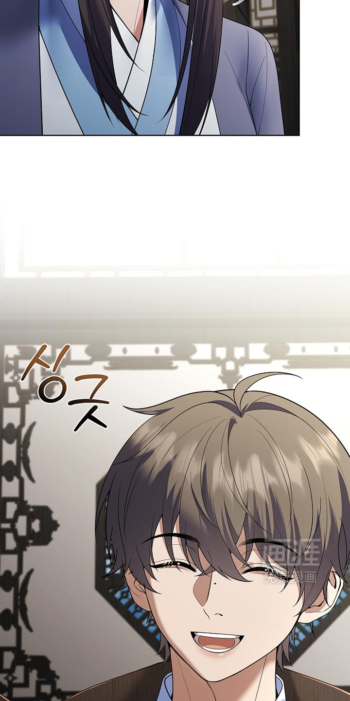 第47话 第20页