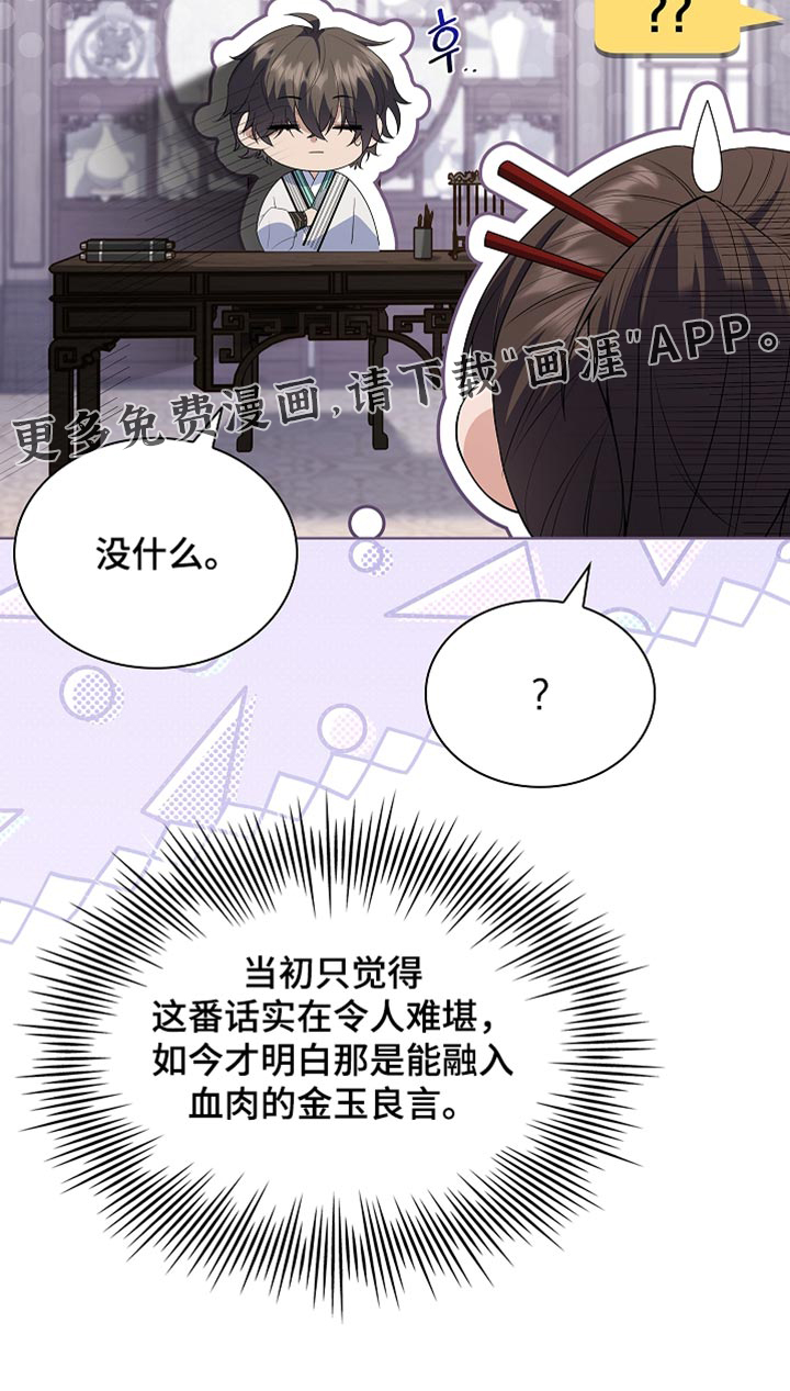 第46话 第41页