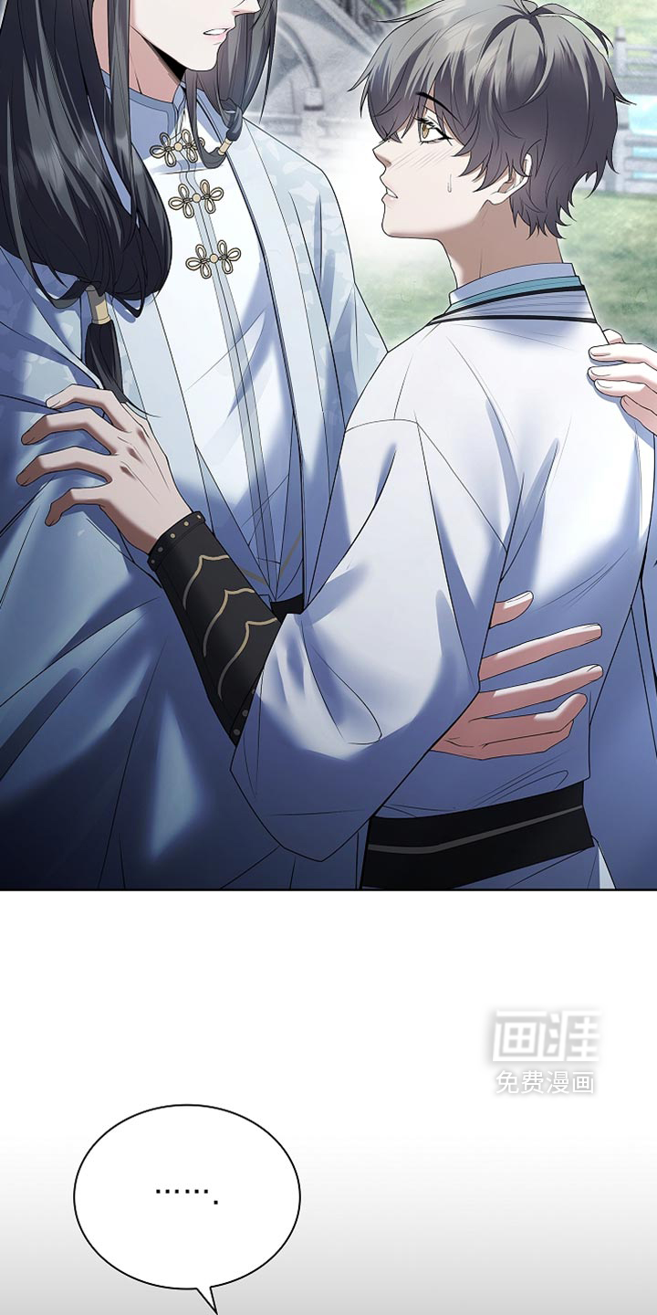 第46话 第24页