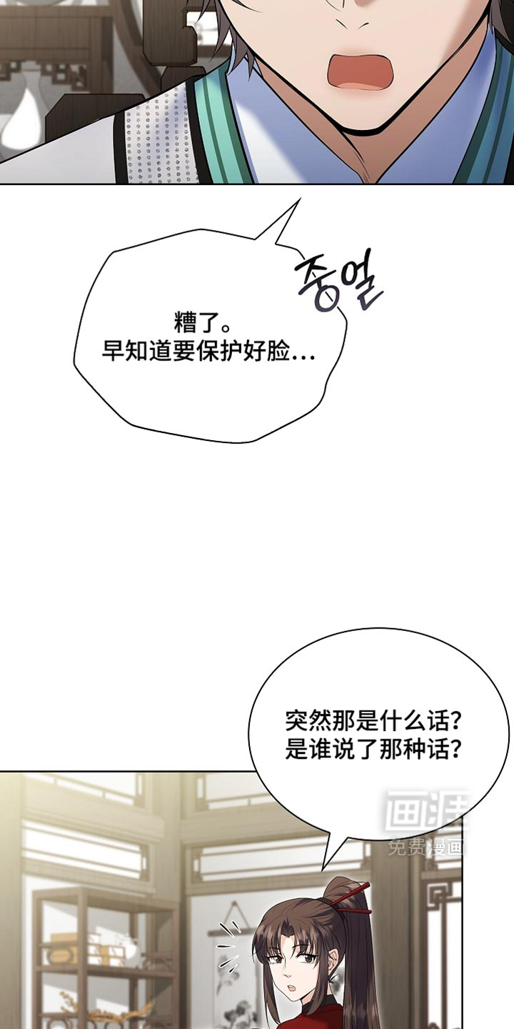 第46话 第39页