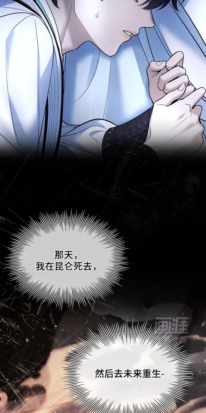 第46话 第2页