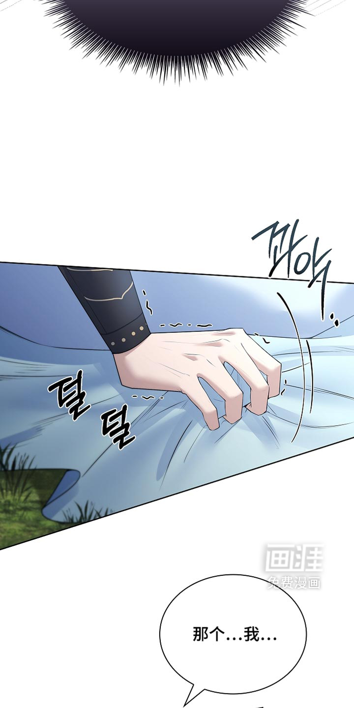 第46话 第8页