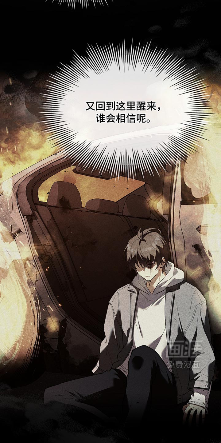 第46话 第4页