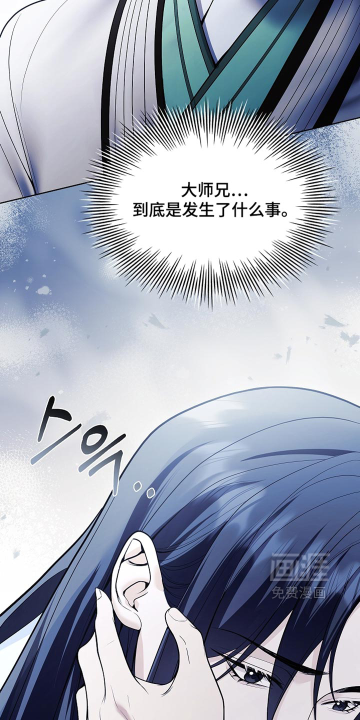 第46话 第30页