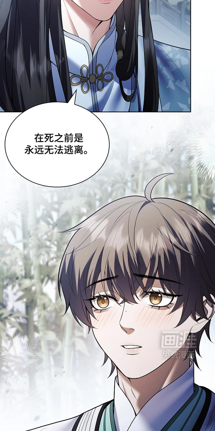 第46话 第29页