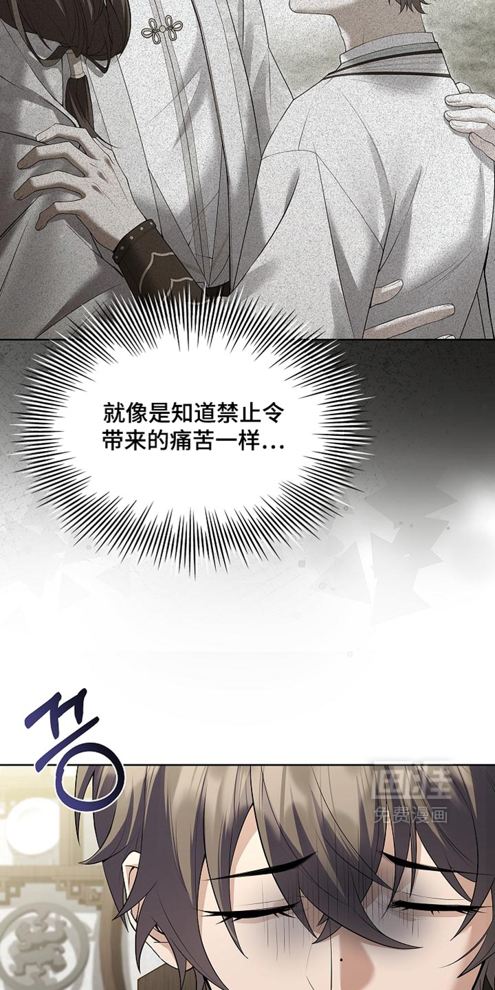 第46话 第38页