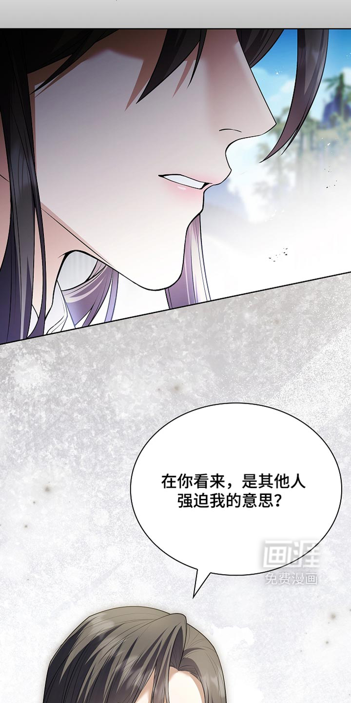 第46话 第25页
