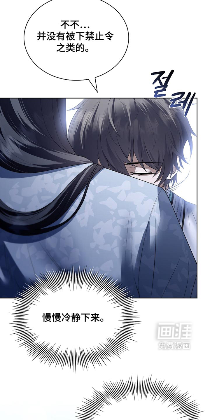 第46话 第19页