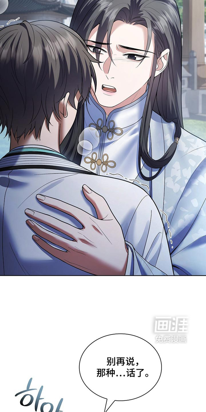 第46话 第15页