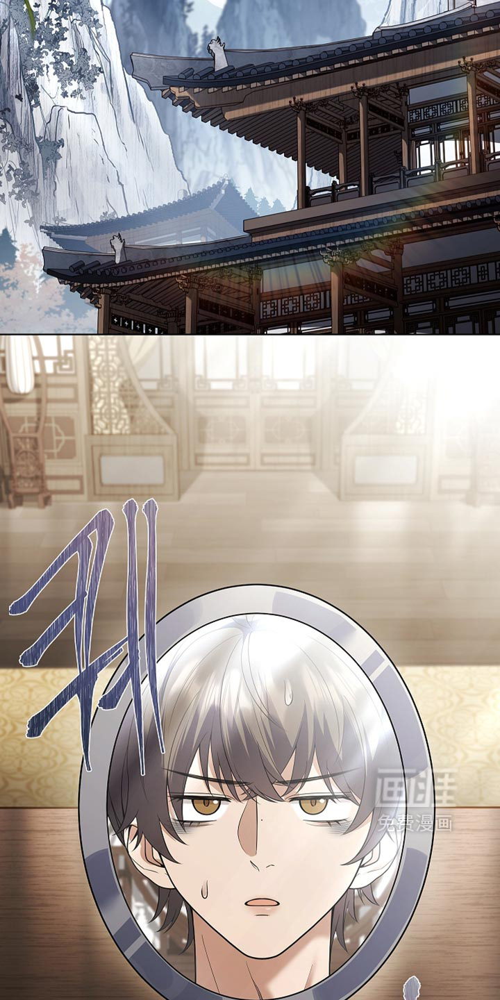 第46话 第35页