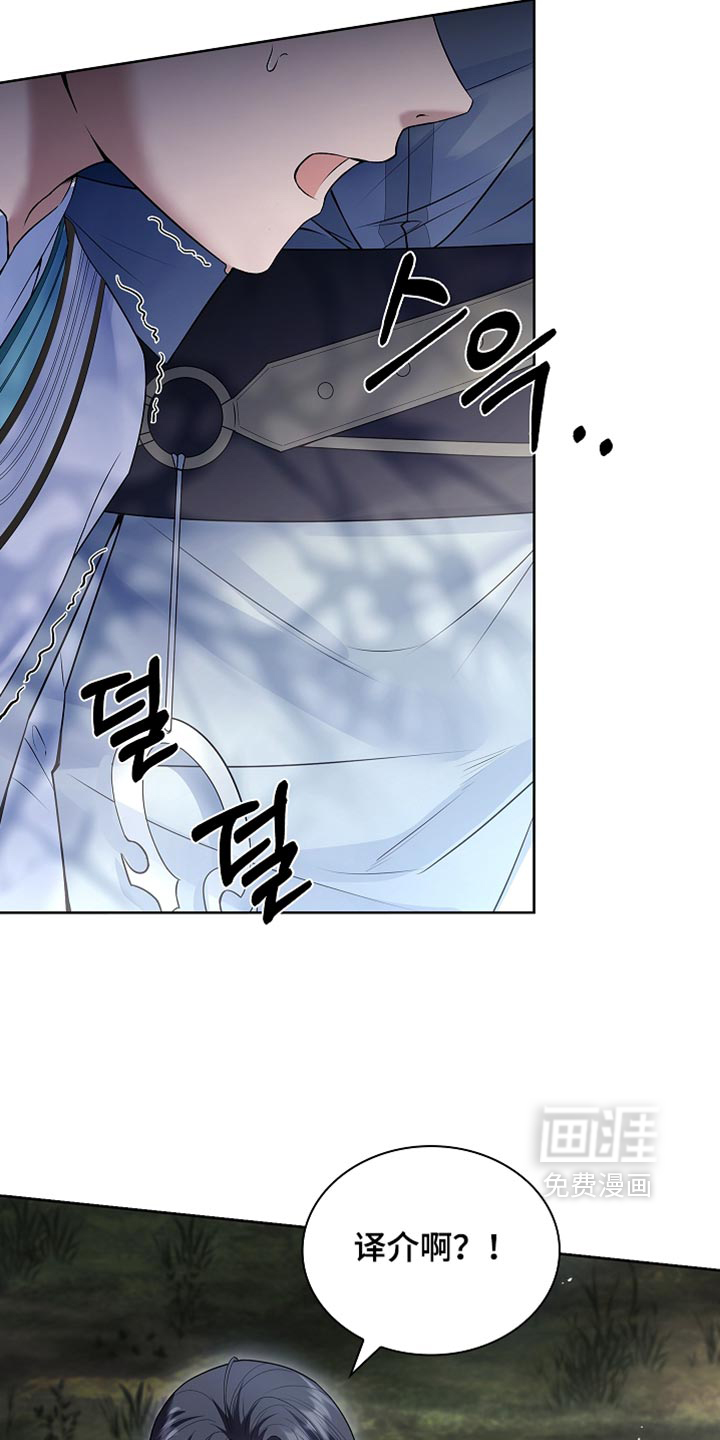 第46话 第9页