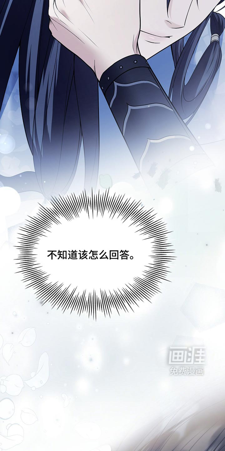 第46话 第31页