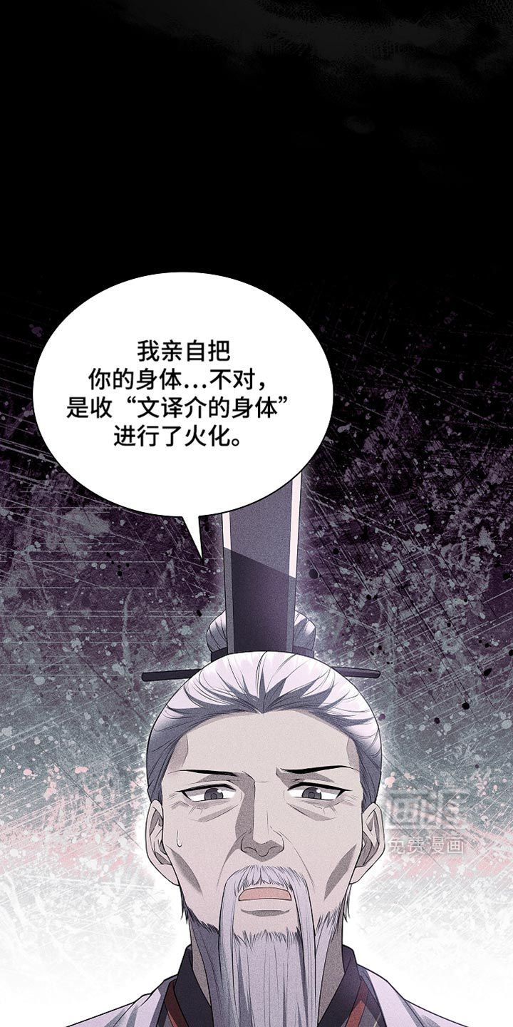 第46话 第5页