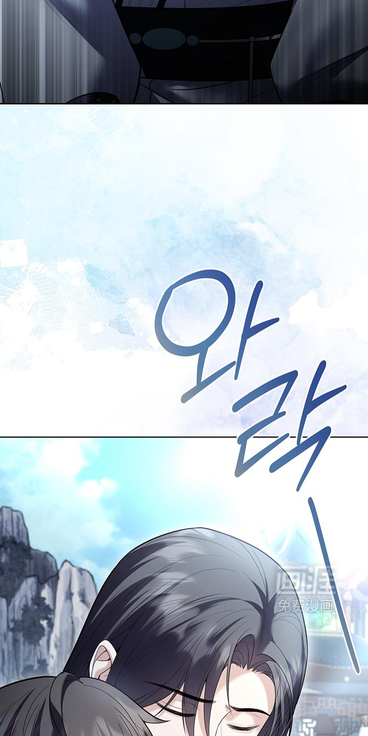 第46话 第12页