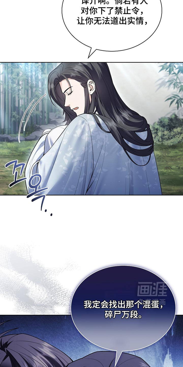 第46话 第17页