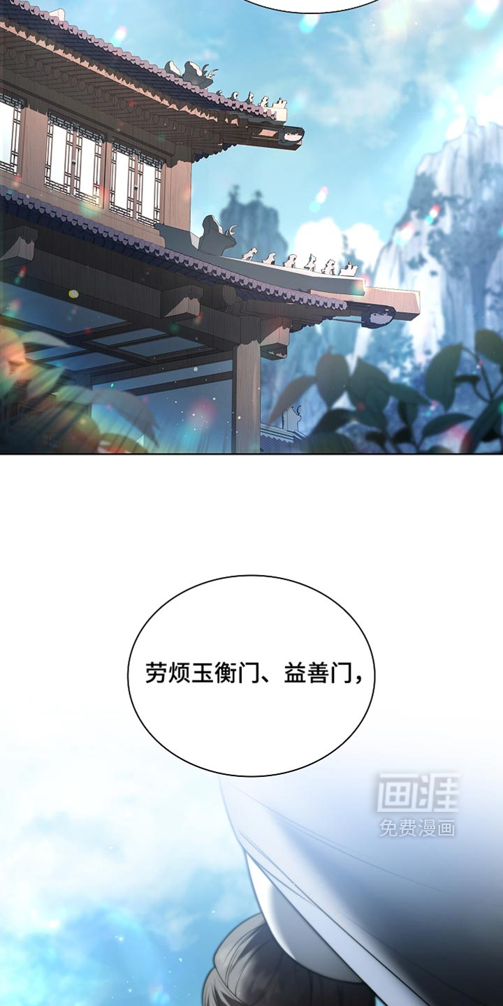 第49话 第25页