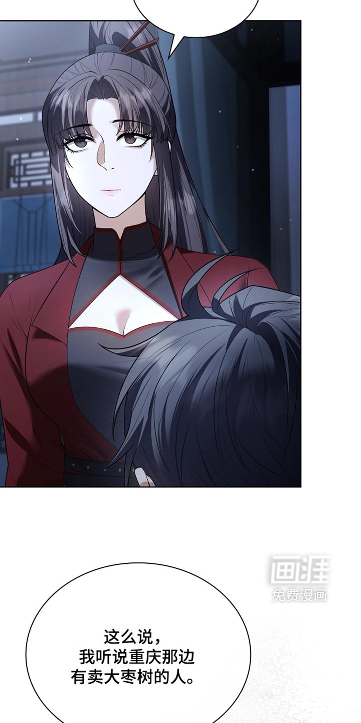 第49话 第10页